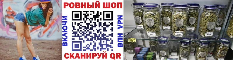 Что такое Белокуриха A-PVP  Канабис  АМФ  ГАШИШ  Кокаин  Меф 