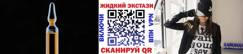 БУТИРАТ 1.4BDO  что такое наркотик  сайты даркнета Telegram  Белокуриха 