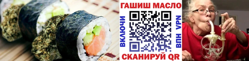 Печенье с ТГК конопля  Белокуриха 