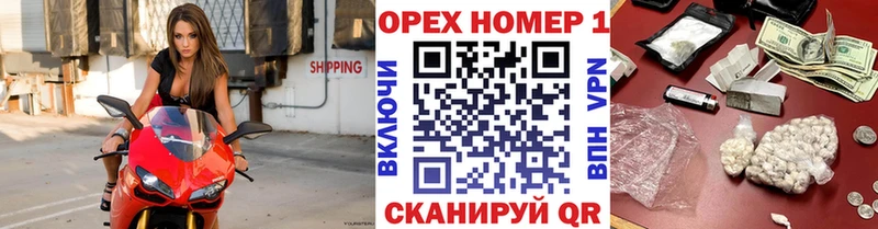 блэк спрут вход  Белокуриха  COCAIN Перу  купить наркотики цена 