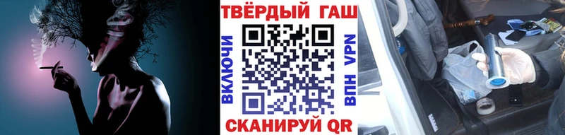 Гашиш гашик  маркетплейс Telegram  Белокуриха  хочу наркоту 
