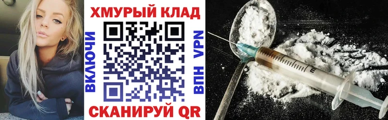 ГЕРОИН Афган Белокуриха