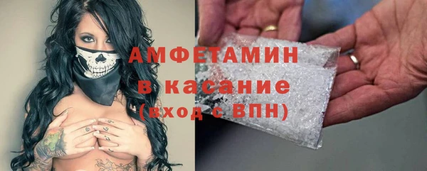 мефедрон VHQ Балахна