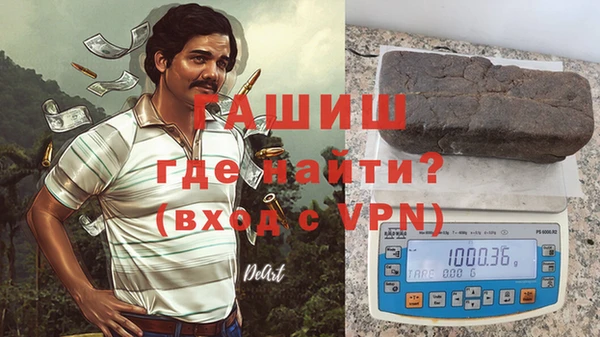 мефедрон VHQ Балахна