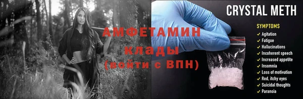 кокаин премиум Арсеньев