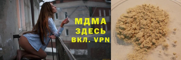 кокаин премиум Арсеньев