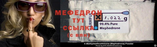 бошки Балабаново