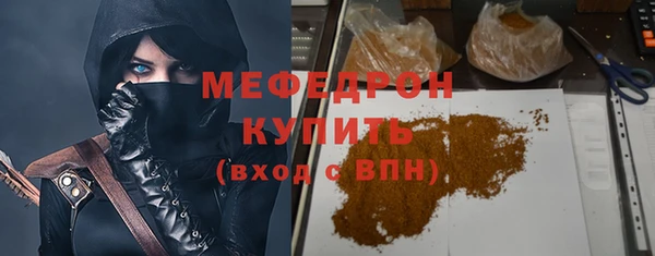 гашиш Армянск