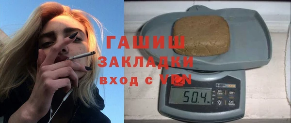трава Аркадак