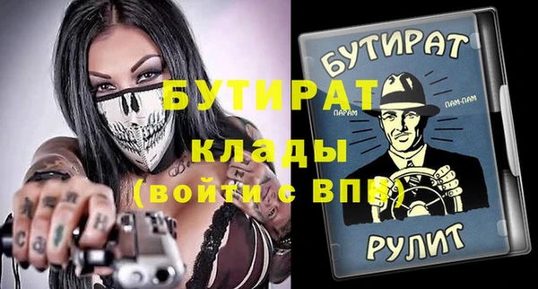 гашиш Армянск