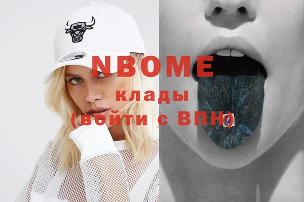 мефедрон VHQ Балахна