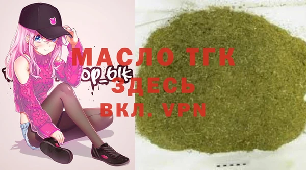 мяу мяу кристалл Белая Калитва