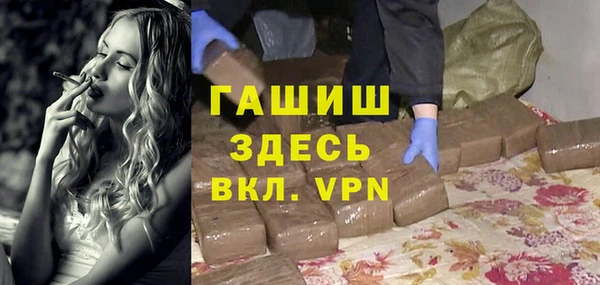 гашиш Армянск