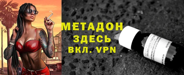 кокаин премиум Арсеньев