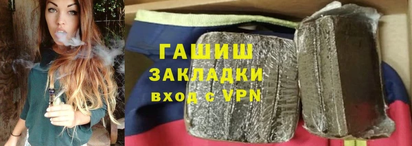мяу мяу кристалл Белая Калитва