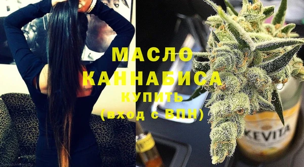 кокаин премиум Арсеньев