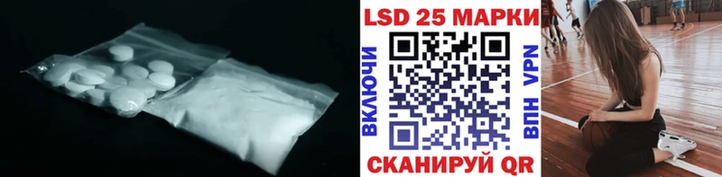 Лсд 25 экстази ecstasy  Белокуриха 