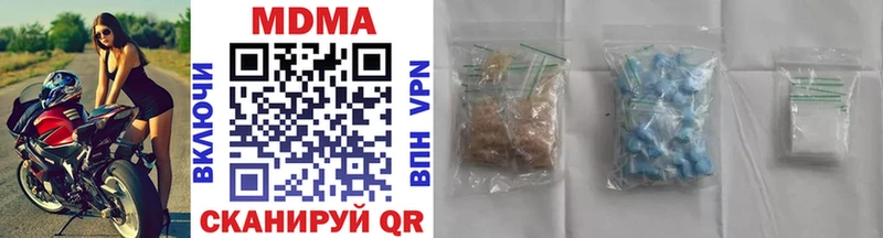 МДМА молли  Белокуриха 