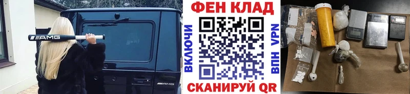 Метамфетамин Methamphetamine  дарнет шоп  Белокуриха 