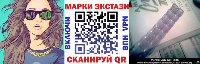 Наркотические марки 1,5мг  Белокуриха 