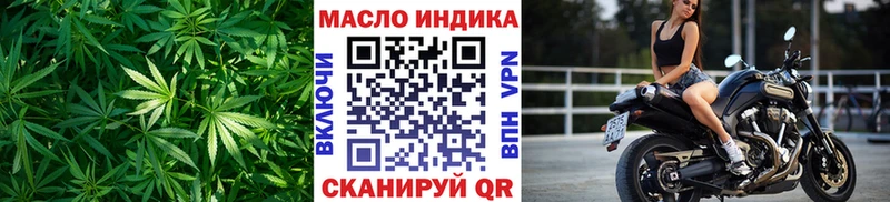 Дистиллят ТГК THC oil  продажа наркотиков  Белокуриха 